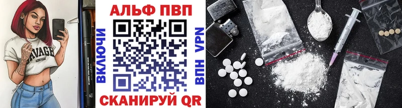 APVP Crystall  наркошоп  Короча 