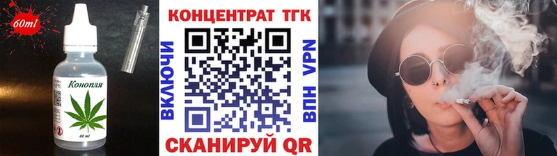 магазин продажи наркотиков  Короча  Canna-Cookies марихуана 