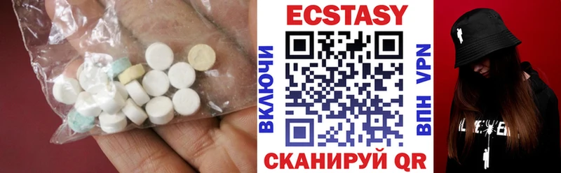 Экстази диски  купить закладку  Короча 