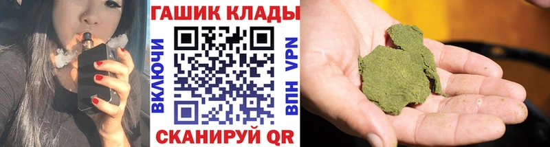 где можно купить   Короча  ГАШ ice o lator 