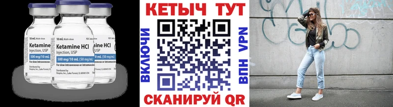 ОМГ ОМГ зеркало  Короча  Кетамин ketamine  что такое наркотик 