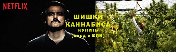кристаллы Беломорск