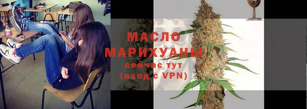 кристаллы Беломорск
