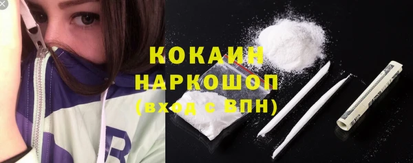 кристаллы Беломорск