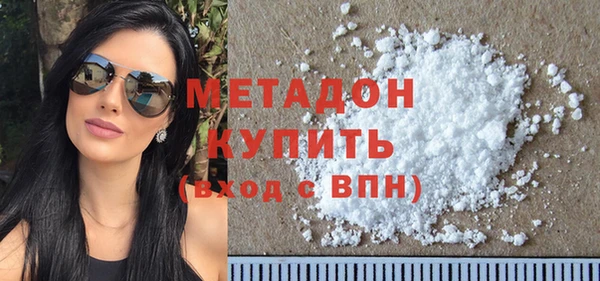гидра Белокуриха