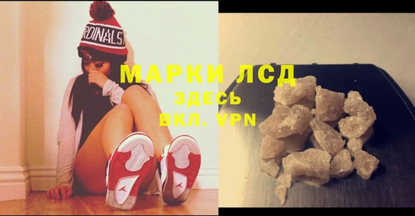 каннабис Белоозёрский