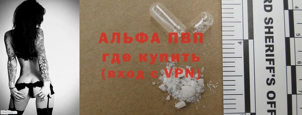 кристаллы Беломорск