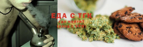 мефедрон VHQ Ступино