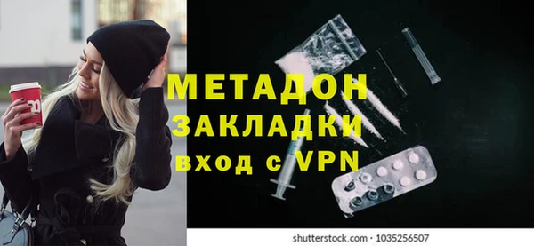 кристаллы Беломорск