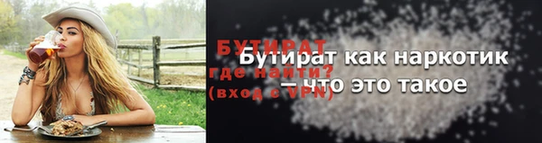 гидра Белокуриха