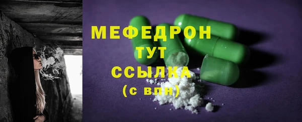 кристаллы Беломорск
