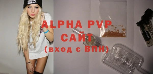альфа пвп Струнино