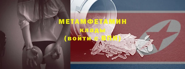 кристаллы Беломорск