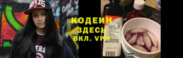 гидра Белокуриха