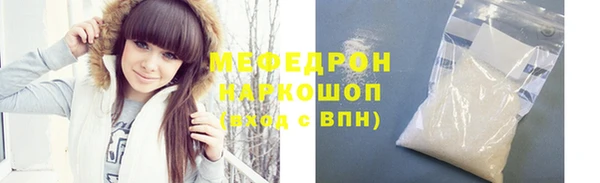 кристаллы Беломорск