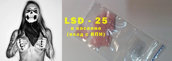 кристаллы Беломорск