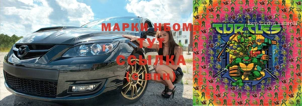кристаллы Беломорск