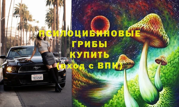 кристаллы Беломорск