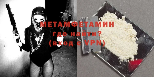 бошки Строитель