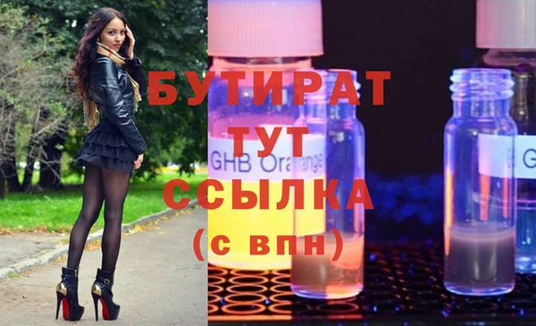 кристаллы Беломорск
