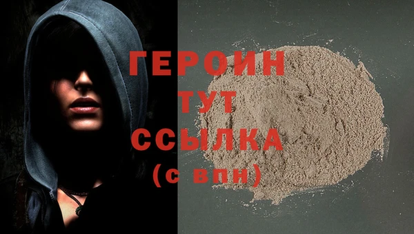 гидра Белокуриха