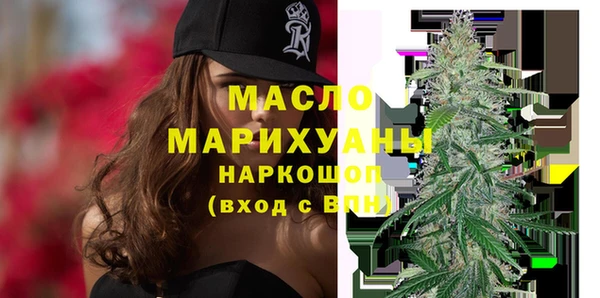 кристаллы Беломорск