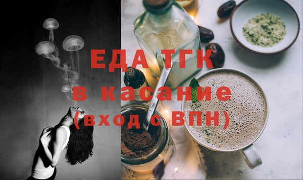 каннабис Белоозёрский