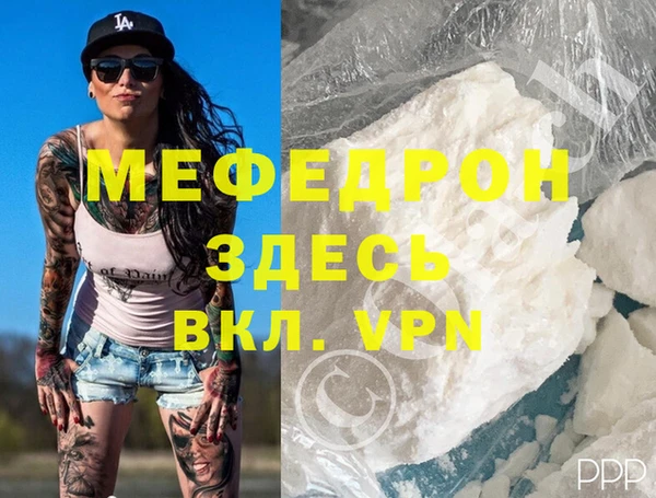 гидра Белокуриха