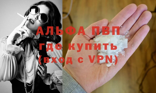 кристаллы Беломорск