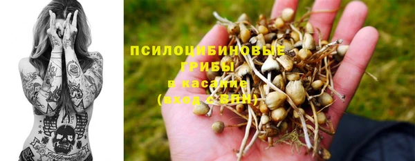 каннабис Белоозёрский