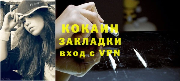 кристаллы Беломорск