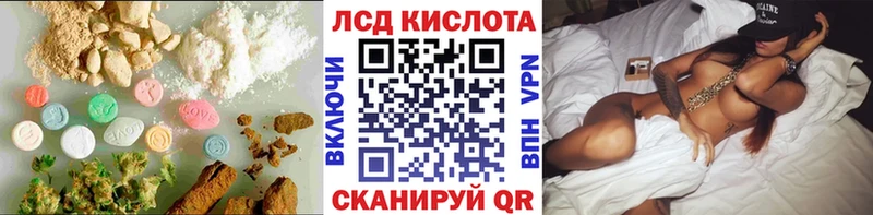 ЛСД экстази ecstasy  Короча 