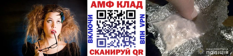 МЕТАМФЕТАМИН Декстрометамфетамин 99.9% Короча