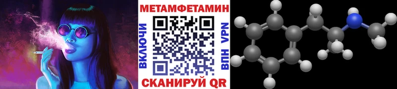 МЕТАМФЕТАМИН Декстрометамфетамин 99.9%  что такое наркотик  Короча 