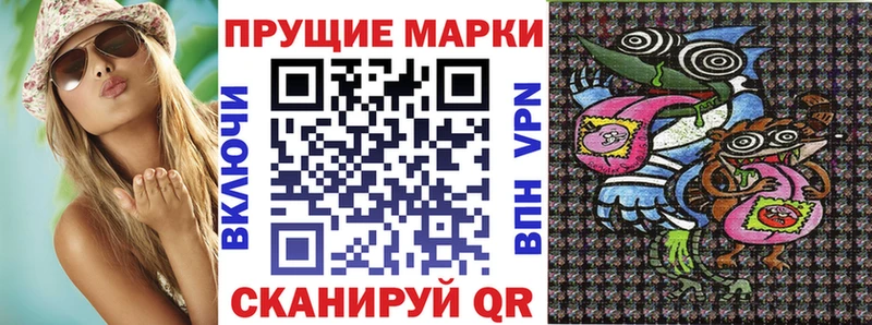 Марки NBOMe 1500мкг Короча