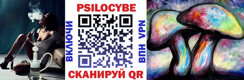 как найти наркотики  Короча  Псилоцибиновые грибы мицелий 